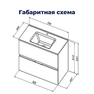 Тумба с раковиной Aquanet Алвита New 303920 303920 90 белый матовый для ванной в интернет-магазине Sanbest