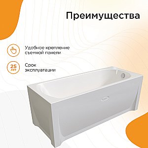 Ванна с гидромассажем Радомир Николь 2-80-2-0-0-210Р 180х80 РЕЛАКС ХРОМ белая купить в интернет-магазине Sanbest