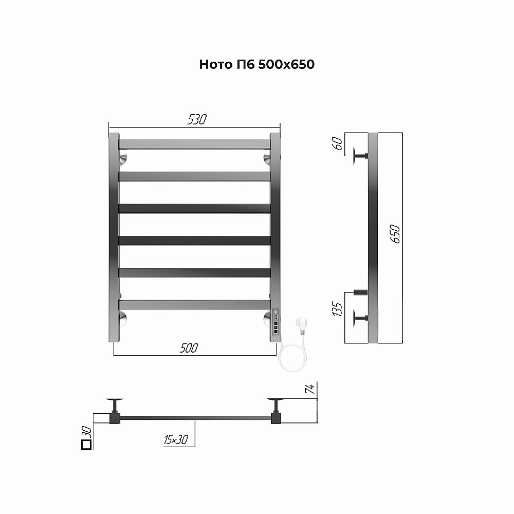 Полотенцесушитель электрический Terminus Ното П6 500х650 купить в интернет-магазине сантехники Sanbest