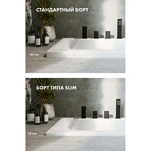 Ванна акриловая EXCELLENT Heaven Slim 160x75 SOFT бронза купить в интернет-магазине Sanbest