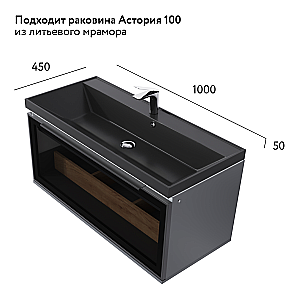 Тумба с раковиной Jorno Notte 100 Not.01.100/P/A/JR антрацит для ванной в интернет-магазине Sanbest