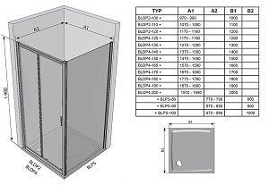 Душевой уголок Ravak Blix BLDP4 150х100 белый + транспарент купить в интернет-магазине Sanbest