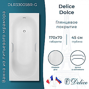 Ванна Delice Dolce DLR330058R-G 170х70 белая/ручки хром купить в интернет-магазине Sanbest