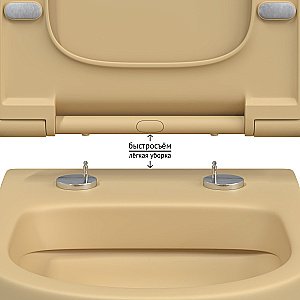 Унитаз Berges EGO XL 83211 бежевый купить в интернет-магазине Sanbest