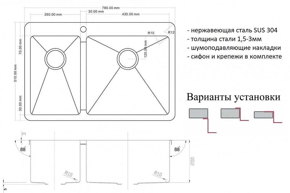 Мойка кухонная Zorg Inox PVD 78-2-51-R Черная купить в интернет-магазине сантехники Sanbest