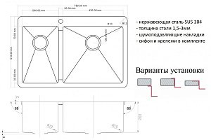 Мойка кухонная Zorg Inox PVD 78-2-51-R Черная купить в интернет-магазине сантехники Sanbest