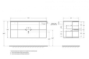 Тумба с раковиной Cezares Eden 121 Bianco lucido для ванной в интернет-магазине Sanbest