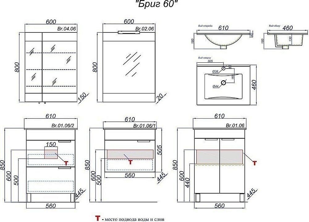 Тумба с раковиной напольная AQWELLA Бриг 60 белая для ванной в интернет-магазине Sanbest