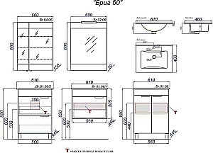 Тумба с раковиной напольная AQWELLA Бриг 60 белая для ванной в интернет-магазине Sanbest