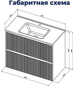 Тумба с раковиной Aquanet Джейн (Flat) 335425/284029 90 белый матовый для ванной в интернет-магазине Sanbest