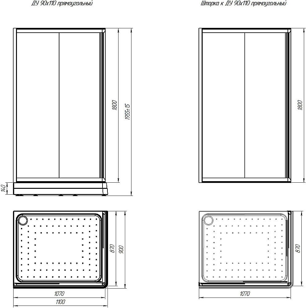 Душевой уголок Радомир Дрим 90х110 стекло прозрачное/профиль черный купить в интернет-магазине Sanbest