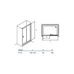 Душевая дверь Koller Pool TREND TD120C 120 стекло прозрачное купить в интернет-магазине Sanbest