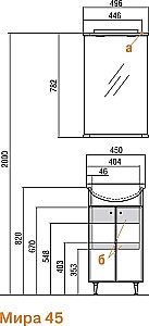 Зеркало Акватон Мира 47 в ванную от интернет-магазине сантехники Sanbest