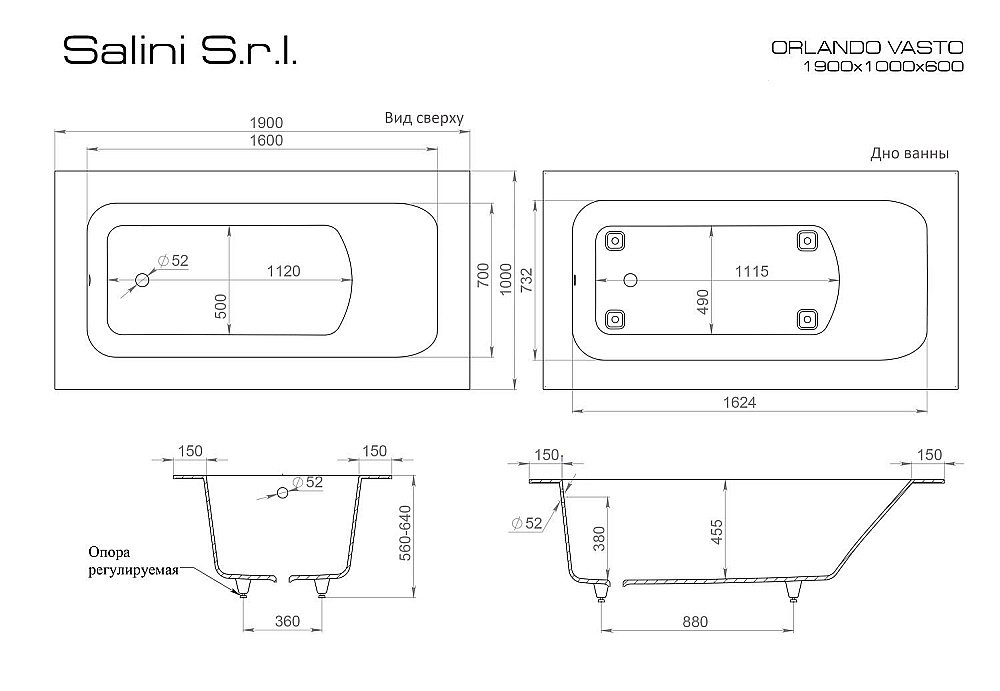 Ванна Salini Orlanda Vasto S-Sense 190x100 102014G белая купить в интернет-магазине Sanbest