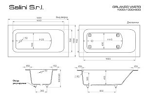 Ванна Salini Orlanda Vasto S-Sense 190x100 102014G белая купить в интернет-магазине Sanbest