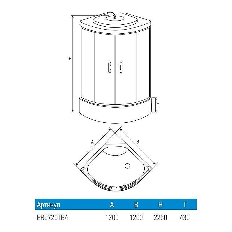 Душевой бокс Erlit ER5720TB4 120х120 купить в интернет-магазине Sanbest
