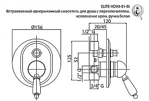 Смеситель для душа Cezares ELITE-VDIM-03/24-Nc золото 24 карат купить в интернет-магазине сантехники Sanbest