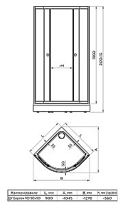 Душевой уголок Радомир Берген RD 1-09-2-0-0-3500 90х90 профиль матовый хром/стекло прозрачное купить в интернет-магазине Sanbest