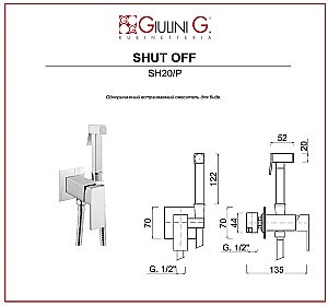 Гигиенический душ Giulini Pablolux FSH20/P хром купить в интернет-магазине сантехники Sanbest