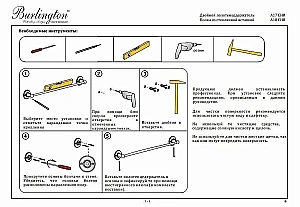 Полотенцедержатель двойной Burlington A17 60 хром купить в интернет-магазине сантехники Sanbest