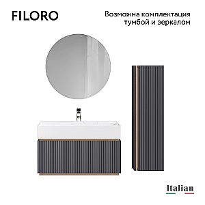  Пенал Jorno Filoro 33 Fil.04.120/P/A/JR антрацит матовый для ванной в интернет-магазине сантехники Sanbest