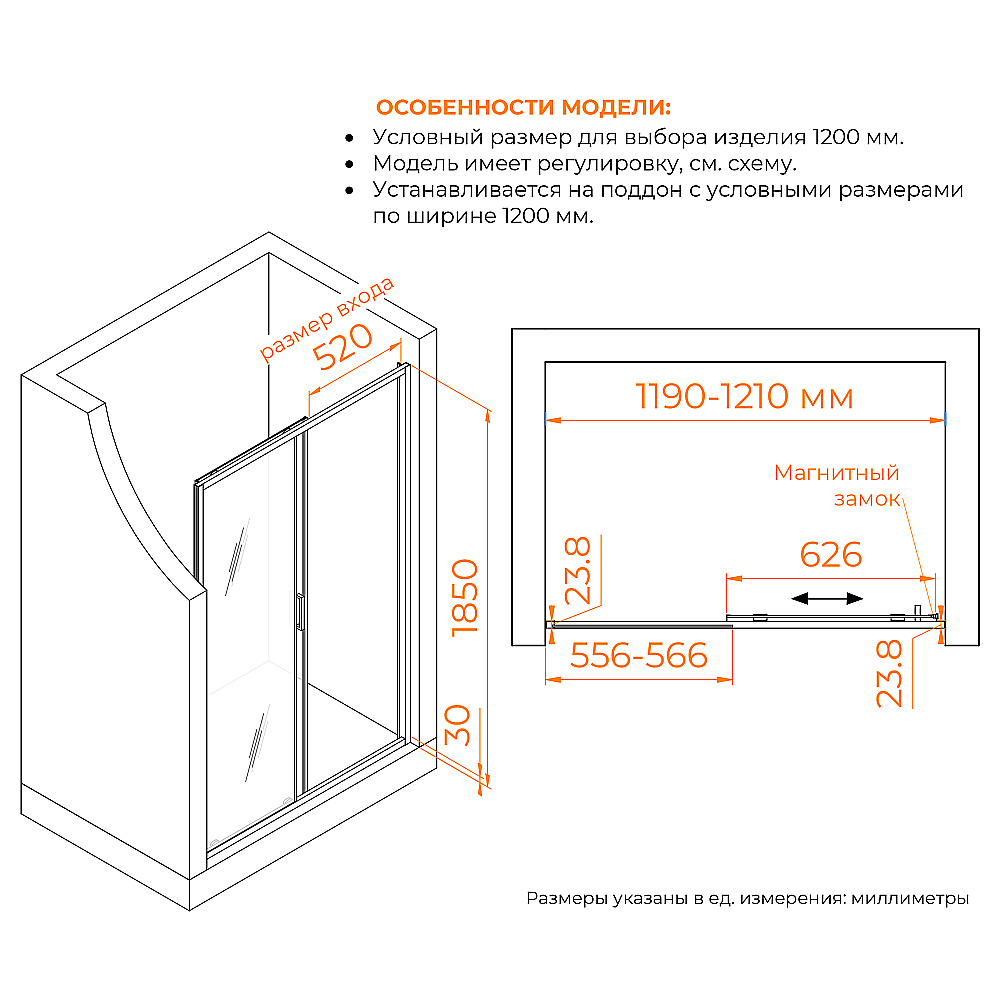 Душевая дверь RGW Classic CL-14Gr NEW 120 38091412-110 стекло прозрачное/профиль серый купить в интернет-магазине Sanbest