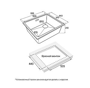 Кухонная мойка Paulmark LUMI 55UNI-SKEW LU55SK-BE бежевый купить в интернет-магазине сантехники Sanbest