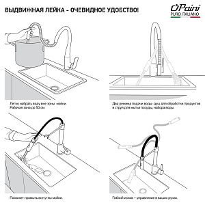 Смеситель для кухни PAINI Creta 42CR568LMKM хром купить в интернет-магазине сантехники Sanbest