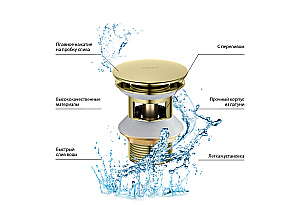 Донный клапан Aquatek AQ6002PG золото полированное купить в интернет-магазине сантехники Sanbest