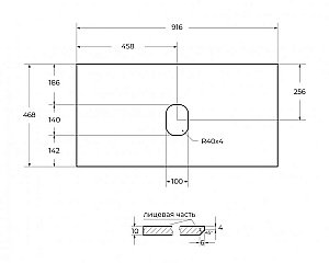 Столешница BelBagno KEP-90-GRN-W0 гранит для ванной в интернет-магазине сантехники Sanbest