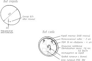 Зеркало ART&MAX SANREMO 55 AM-San-550-DS-C в ванную от интернет-магазине сантехники Sanbest