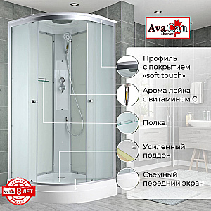 Душевая кабина AvaCan C Серия C2010 100х100 стандартная купить в интернет-магазине Sanbest