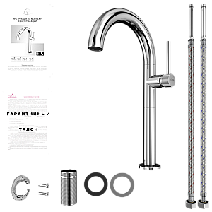 Смеситель для раковины Elghansa RADIANT XQ 16H3781 хром купить в интернет-магазине сантехники Sanbest