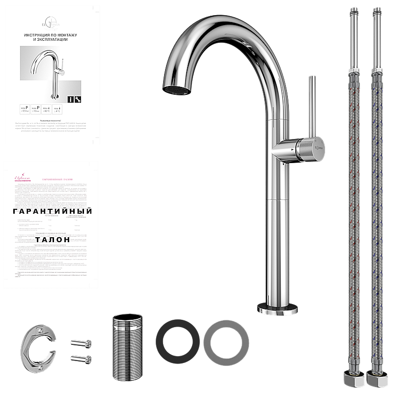 Смеситель для раковины Elghansa RADIANT XQ 16H3781 хром купить в интернет-магазине сантехники Sanbest