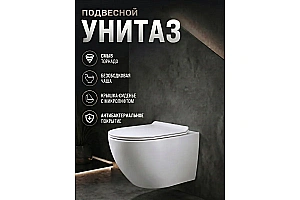 Унитаз подвесной Agger ATI09150L+APB255 безободковый, смыв Торнадо, с инсталляцией, с крышкой микролифт, белый/кнопка оружейная сталь матовая купить в интернет-магазине Sanbest