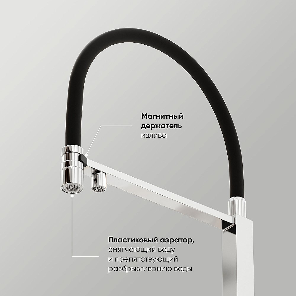 Смеситель для кухни Sancos Moro SC4006CH хром купить в интернет-магазине сантехники Sanbest