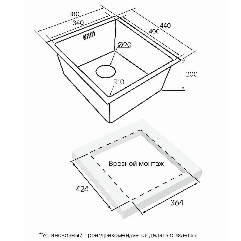 Кухонная мойка Paulmark Lassan 38 LA38-MBN черная матовая купить в интернет-магазине сантехники Sanbest