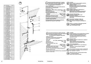 Душевая система Bravat OPAL F6125183CP-A5-RUS купить в интернет-магазине сантехники Sanbest