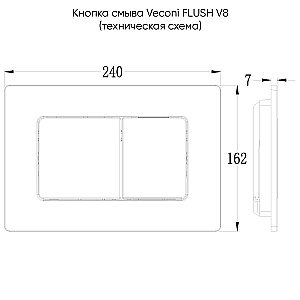 Кнопка для инсталляции Veconi Flush FLV8-W белая глянцевая купить в интернет-магазине сантехники Sanbest