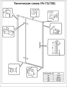 Душевая дверь Veconi Vianno VN73R-100-06-C4 100 стекло рифленое/профиль хром купить в интернет-магазине Sanbest