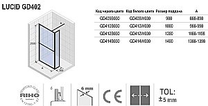 Душевое ограждение Riho LUCID GD409B030 90 купить в интернет-магазине Sanbest