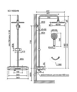 Душевая система Sancos Teo SC11002MB черный матовый купить в интернет-магазине сантехники Sanbest