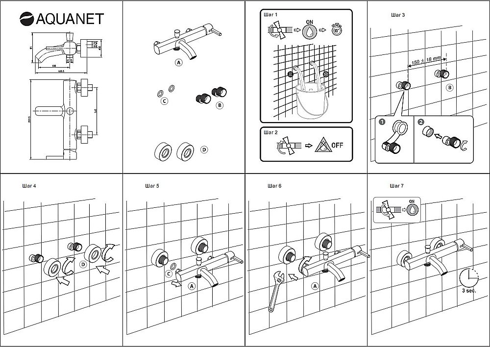 Смеситель для ванны с душем Aquanet Minima AF130-20C купить в интернет-магазине сантехники Sanbest