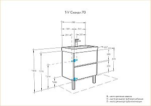 Тумба с раковиной Акватон Сканди 70 белая/дуб верона для ванной в интернет-магазине Sanbest