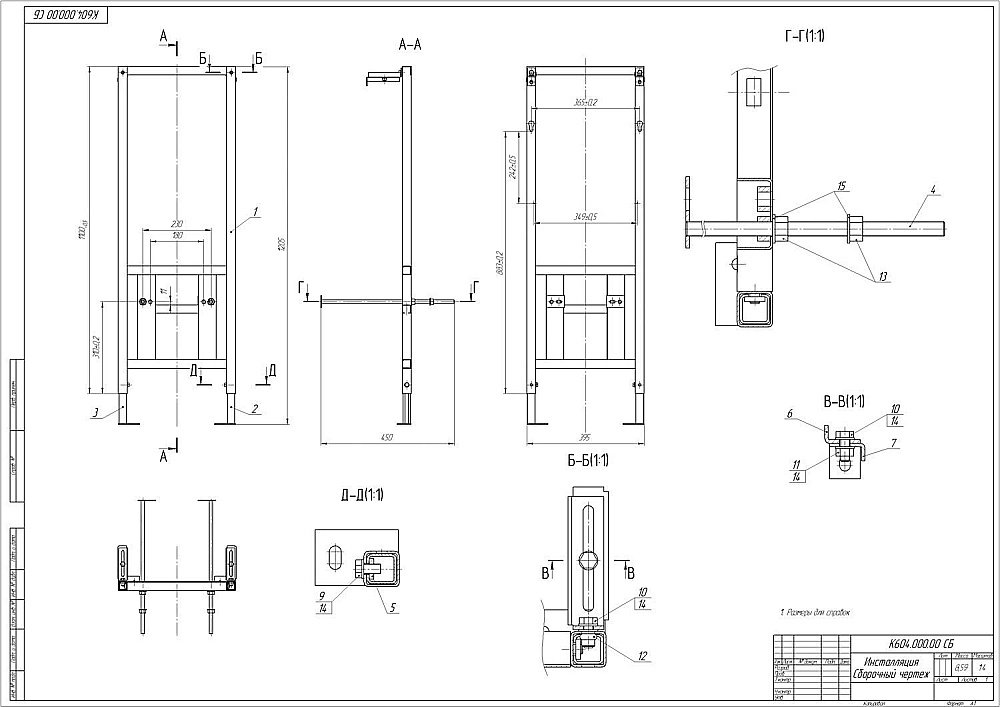 Инсталляция для унитаза Cersanit LINK PRO купить в интернет-магазине сантехники Sanbest
