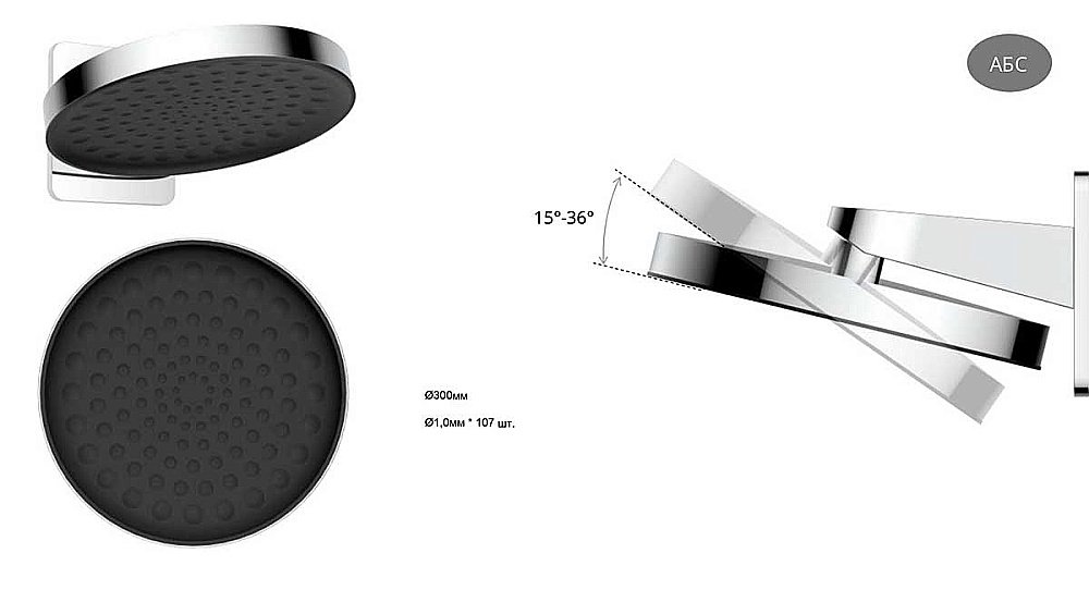 Душевая система Vincea Inspire VSFW-433TI3RMB черная матовая купить в интернет-магазине сантехники Sanbest