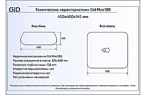 Раковина накладная Gid 45 Mnc188 54424 бежевый мрамор купить в интернет-магазине Sanbest