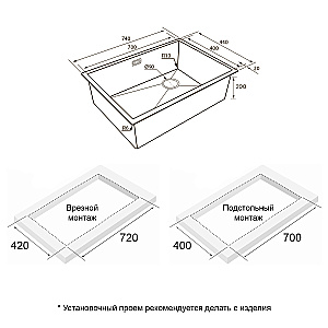 Кухонная мойка Paulmark NEXT-SKEW PM887444-BC брашированная медь купить в интернет-магазине сантехники Sanbest