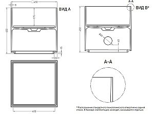Раковина накладная Salini Armonia SQUARE 03 130523M 45 из искусственного камня S-Stone, белая матовая купить в интернет-магазине Sanbest
