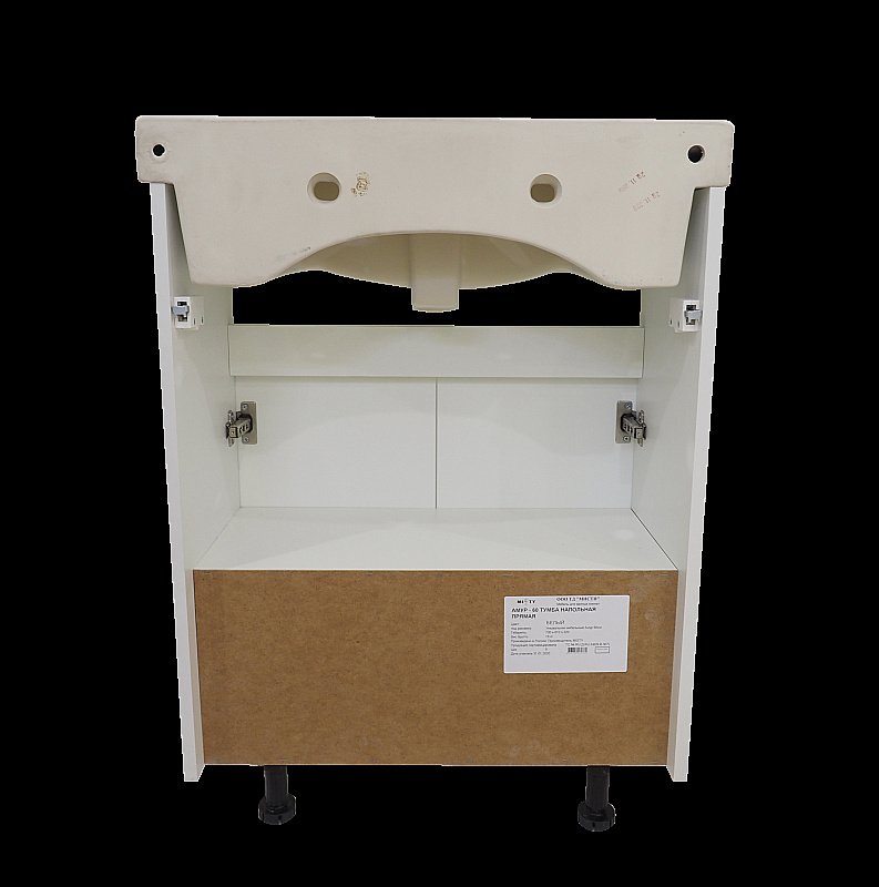 Тумба с раковиной напольная Misty Амур 70 белая для ванной в интернет-магазине Sanbest